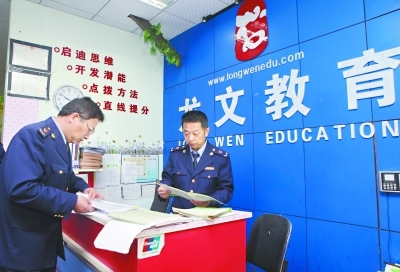 违规补习乱象 龙文教育两培训点被查，警示教育培训行业规范发展