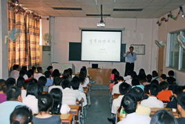 情商教育 远程教育特色服务新亮点