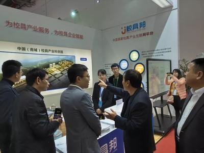 校具邦再次亮相教育装备展，第一枪科技CEO杨志军畅谈教育服务新未来