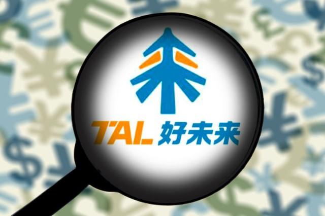 教育与科技的未来 好未来亮相2020年服贸会，展示教育服务新产品