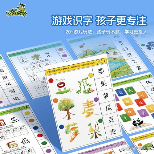 逻辑狗早教机体验怎么样?打造学习乐趣与智能启蒙的优秀教育产品
